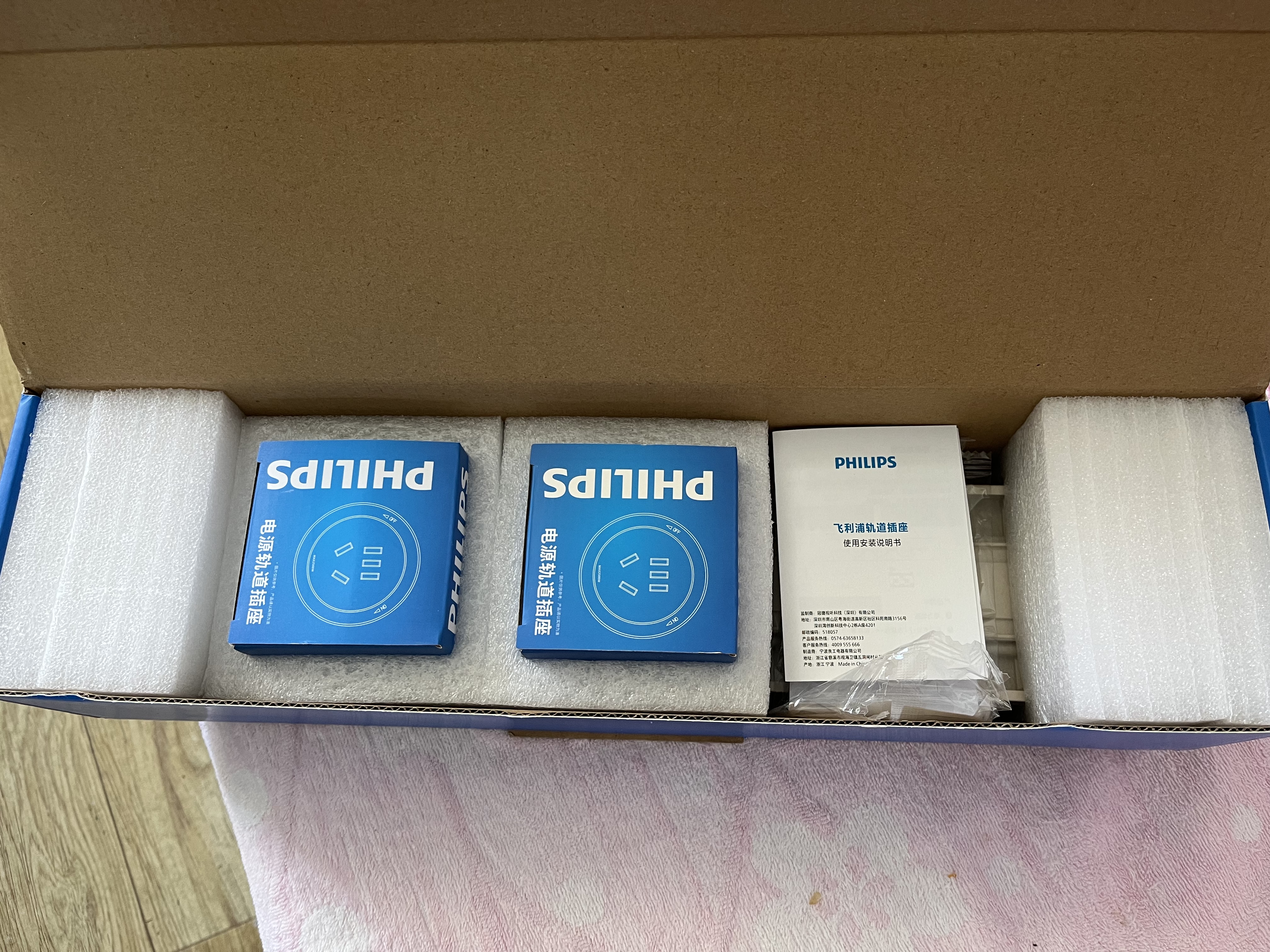 飞利浦（PHILIPS）圆弧轨道插座轻薄氛围灯排插墙壁挂式无线免开槽滑轨插板餐边柜导轨开关插座面板40cm+2个适配器白 实拍图