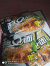 超Q超Q面裕昌方便面整箱装泡面即方便速食 【升级版】香辣原汁牛肉面 24包 实拍图