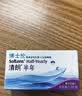 博士伦清朗进口半年抛透明隐形眼镜2片装水润舒适450度 军训透气隐形 实拍图