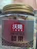 沃隆原味腰果140g罐装大腰果仁坚果炒货干果孕妇休闲零食特产 实拍图