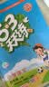2026秋季53天天练小学语文四年级上册RJ人教版五三天天练5 3天天练5.3天天练5·3天天练学霸培优学霸提优 开学季 实拍图