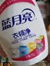 蓝月亮衣领净 500g*4瓶 强力去污去渍免揉搓 喷雾型衣领袖口助洗剂 实拍图