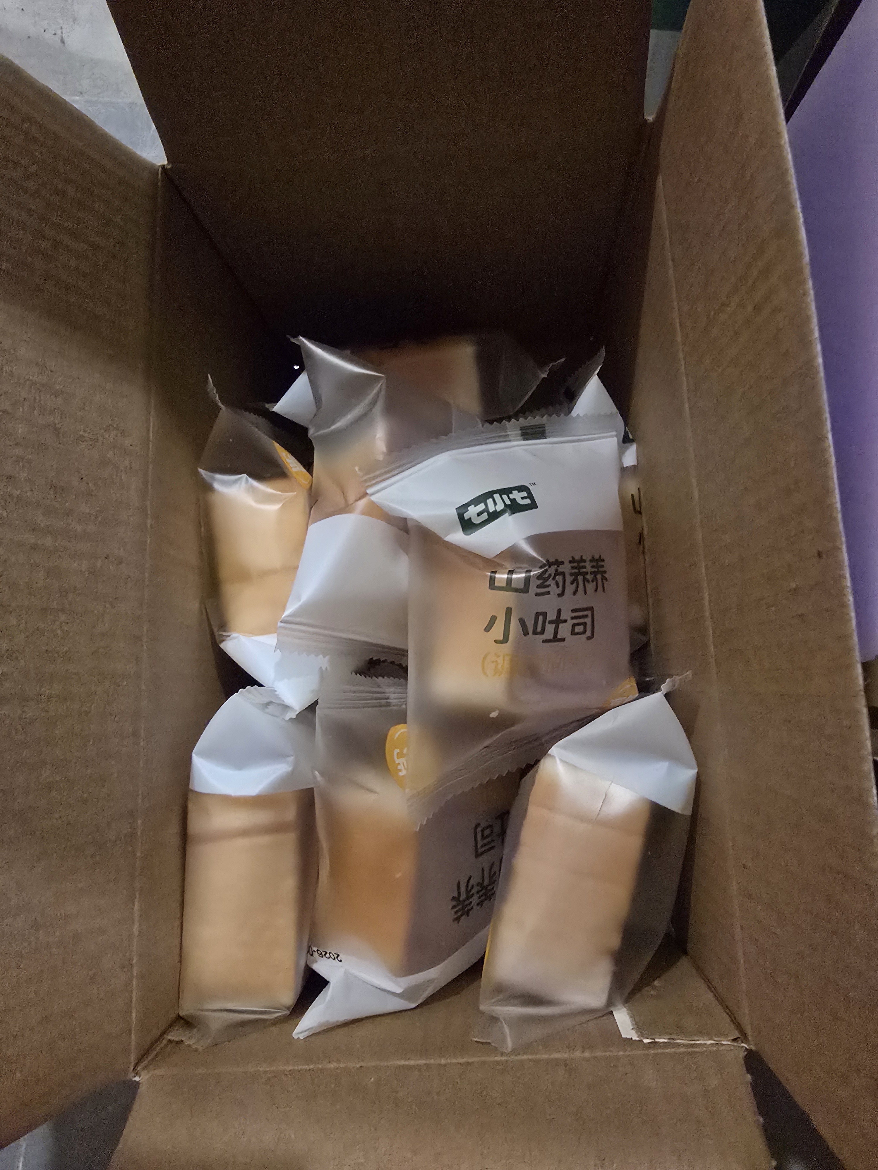 七小七山药养养蓝莓味卷卷小吐司面包350g*2箱 宝宝零食早餐 源头直发 实拍图