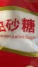 舒可曼白砂糖800g【拧盖设计】白糖咖啡伴侣调味调料冲饮 实拍图