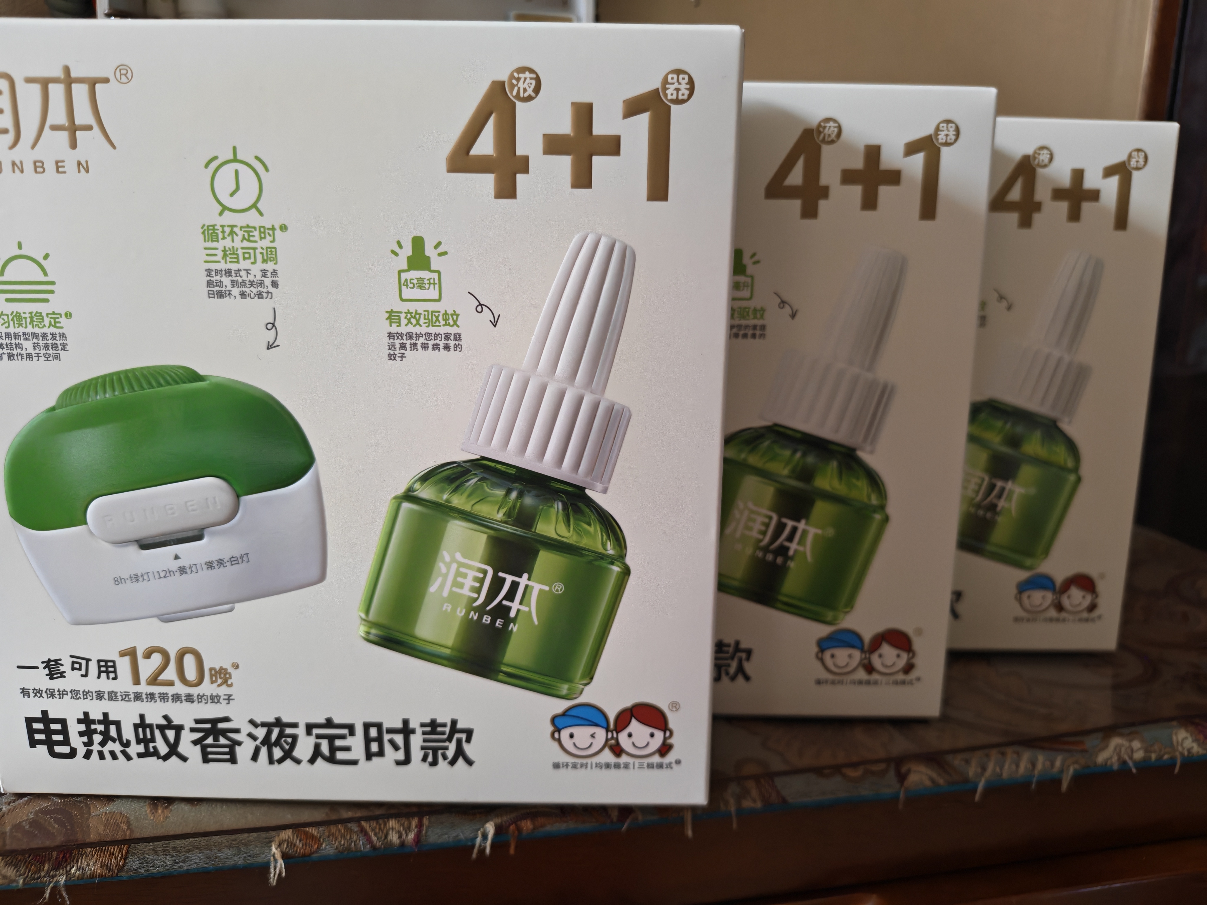 润本电蚊香液驱蚊液45ml*12瓶+3定时加热器驱蚊防蚊蚊香无香型 实拍图