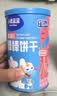 小鹿蓝蓝HMO酥酥小饼干强化钙铁锌宝宝儿童零食出游便携 草莓味80g 8月+ 实拍图
