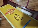 嘉华 云腿小饼鲜花饼点心云南特产零食旅游伴手礼办公室早餐零食 年货祥瑞礼包10枚300g 实拍图