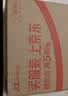 威猛先生（Mr Muscle）顽垢魔力 洁厕灵 600g*2瓶  强效洁厕剂卫生间马桶除垢去渍去异味 实拍图