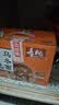 寿桃日式乌冬面方便面泡面非油炸速食拌面粗面（12包装）配XO酱2700g 实拍图