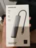 绿联Type-C扩展坞转HDMI转接头千兆网口 USB3.0读卡投屏拓展坞转换器适用Macbook IPad Pro笔记本电脑 5合1【4K投屏+USB】 实拍图