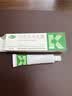 快比宁 阿昔洛韦乳膏16g*3盒 病毒生殖器嘴唇角带状疱疹水痘治疱疹水泡湿疹药膏抗病毒非啊西昔希诺韦软膏 实拍图