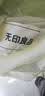 无印良品100%纯棉床上四件套 1.5米床笠款全棉被套200*230cm清新绿 实拍图