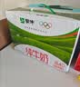 蒙牛纯牛奶钻包200ml*24盒 电商定制送礼礼盒 实拍图