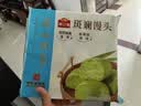 广州酒家斑斓馒头360g*2袋24个早餐半成品中秋送礼轻食代餐 生鲜面点夜宵 实拍图