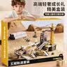 奥智嘉儿童玩具男孩生日礼物3-6岁益智汽车闯关大冒险电动工程轨道车 实拍图