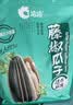 洽洽 洽好欢聚瓜子大礼包600g（20g*30包）礼品坚果炒货葵花籽送礼 实拍图