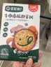 宝宝馋了冲冲粥宝宝辅食【中秋国庆出行】外出即食婴幼儿配方冲泡粥12月+ 实拍图