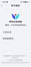 京东云无线宝AX6600雅典娜128G 家用路由器 WIFI6 高通5核 1G内存 LED点阵屏 三频Mesh 实拍图