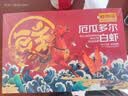 鲜京采 50/60厄瓜多尔白虾 去冰净重3.3斤 82-99只/盒 中秋送礼 实拍图