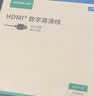 绿联HDMI线2.0版 4K数字高清线 3D视频线 笔记本电脑机顶盒连接电视投影仪显示器数据连接线 5米40412 实拍图