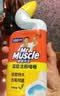 威猛先生（Mr Muscle） 油污清洁剂 455g+455g替换装 柑橘香 厨房重油污净 实拍图