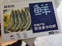 鲜京采 原装进口厄瓜多尔白虾 净重3.3斤 大号30-40规格 50-66只/盒 实拍图