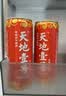 天地壹号苹果醋饮料330ml*15整箱 低糖0脂青春版 多喝醋有好处 年货礼盒 实拍图