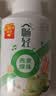 伊利畅轻低温酸奶 生牛乳 青提芦荟燕麦爆珠250g*4酸牛奶 风味发酵乳 实拍图