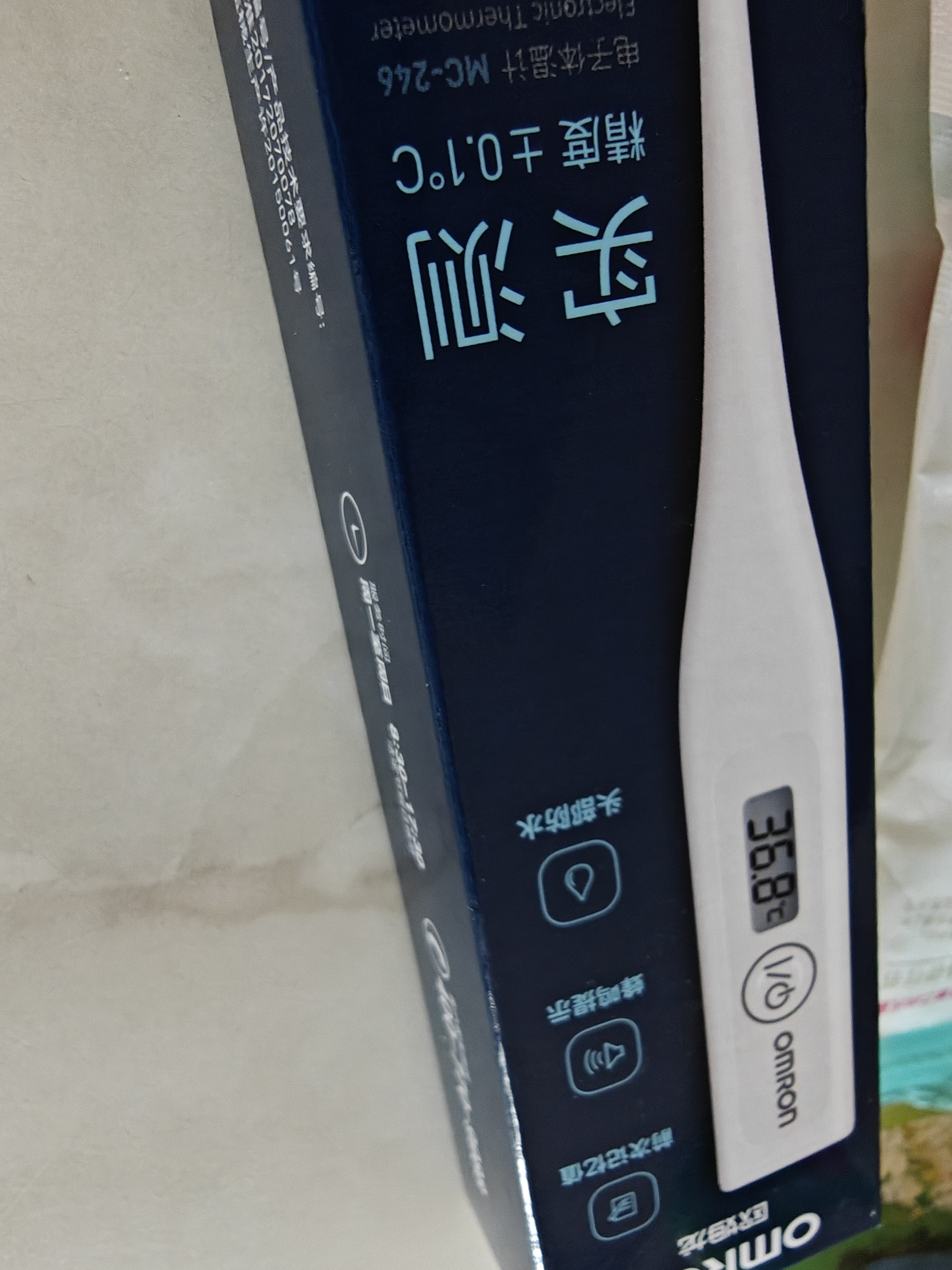欧姆龙（OMRON）电子体温计 体温计婴幼儿精准  腋下温度计 可水洗 MC-246 实拍图