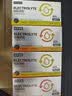 诺特兰德电解质粉电解质冲剂 多种维生素矿物质 10袋/盒 酷爽西柚风味 实拍图