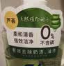 妈妈壹选la天然浓缩洗洁精芦荟1.2L 冷水去油0添加环保可降解 果蔬奶瓶 实拍图