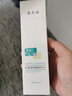 敷尔佳医用面部贴透明质酸钠激光皮肤敷料减少色素沉着械字 积雪草舒缓爽肤水120ml 实拍图