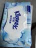 舒洁（Kleenex）湿厕纸家庭装80抽*6包（480抽）洁厕湿巾纯水湿纸巾 实拍图