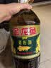 金龙鱼 食用油【保真菜籽油】醇香（纯香）菜籽油5L(新老包装交替发货) 实拍图