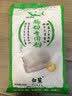 白鲨白鲨肠粉专用粉500g*3 广式拉肠家庭自制早餐肠粉广东肠粉 实拍图