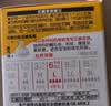 贝亲（Pigeon）畅吸实感第3代启衔奶嘴 宽口径奶嘴 3L号-2只装 15个月以上 BA139 实拍图