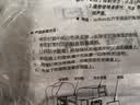 公牛（BULL）开关插座 防水开关面板盒防溅盒插座浴室F04(仅适合86型暗装使用) 实拍图