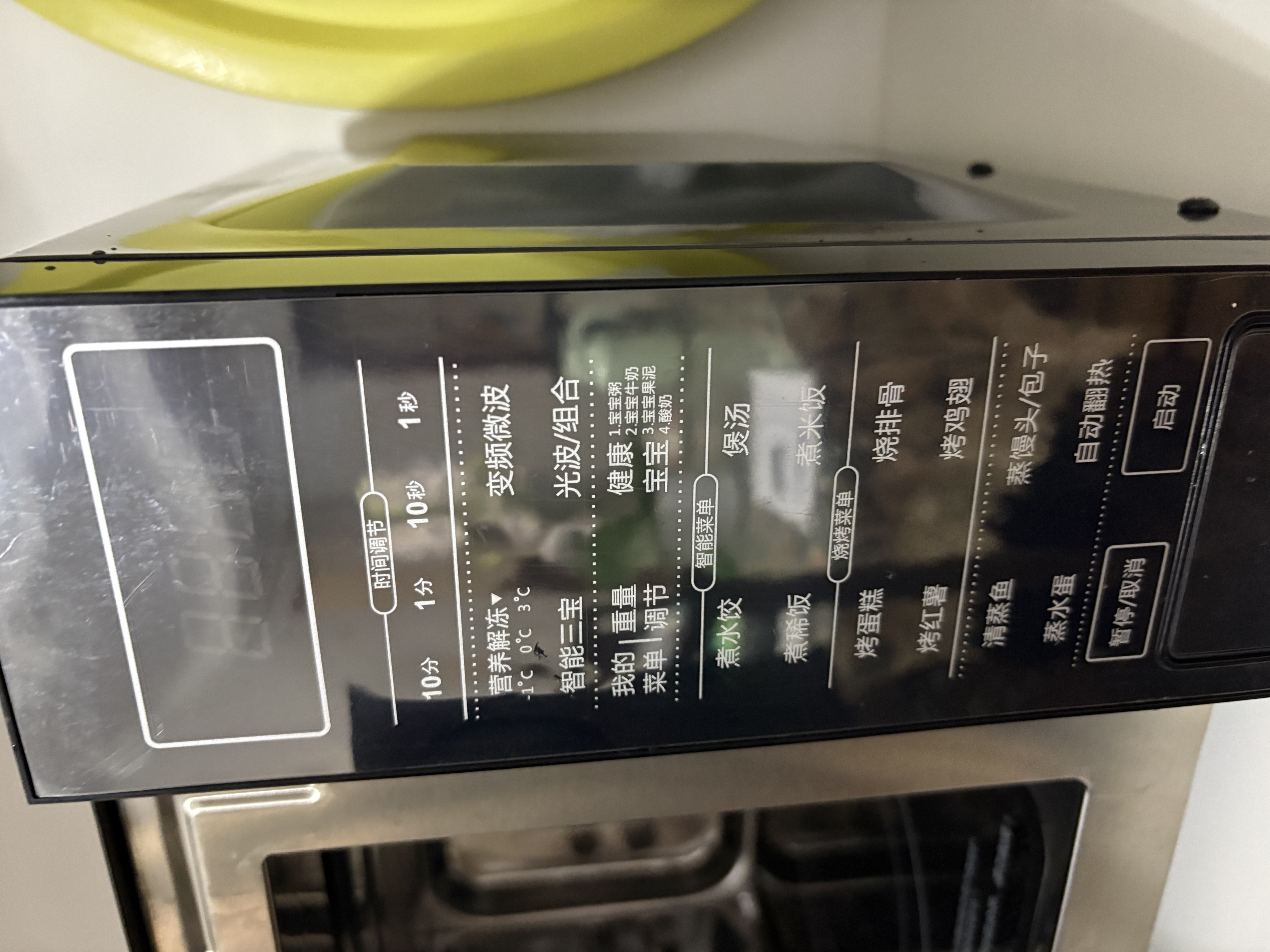 格兰仕（Galanz）变频微波炉烤箱一体机不锈钢内胆家用25升大容量一级能效平板式光波炉G90F25CSPV-BM1(G0) 实拍图