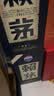 赖茅传承蓝 酱香型白酒 53度 500ml*6 整箱装 中秋送礼 实拍图