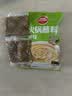 草原红太阳火锅蘸料 原味蘸料165g*2袋 拌面 麻酱芝麻酱调味料【清真】 实拍图
