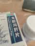 愉泰 龙胆泻肝片 100片/盒*5盒 清肝胆 利湿热 头晕目赤 耳鸣耳聋 耳部疼痛护肝片肝胆用药 非处方药肝火旺盛去肝火耳鸣口苦口臭口干耳鸣安神龙肝泻胆丸 科学保肝护肝片剂 实拍图