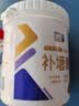 立邦开学季补墙膏墙面修复防水防霉抗菌墙面修补膏堵洞腻子膏白色1kg 实拍图