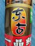 东古 一品鲜酱油【特级生抽】550ml 酿造酱油 原浆生抽味极鲜 实拍图