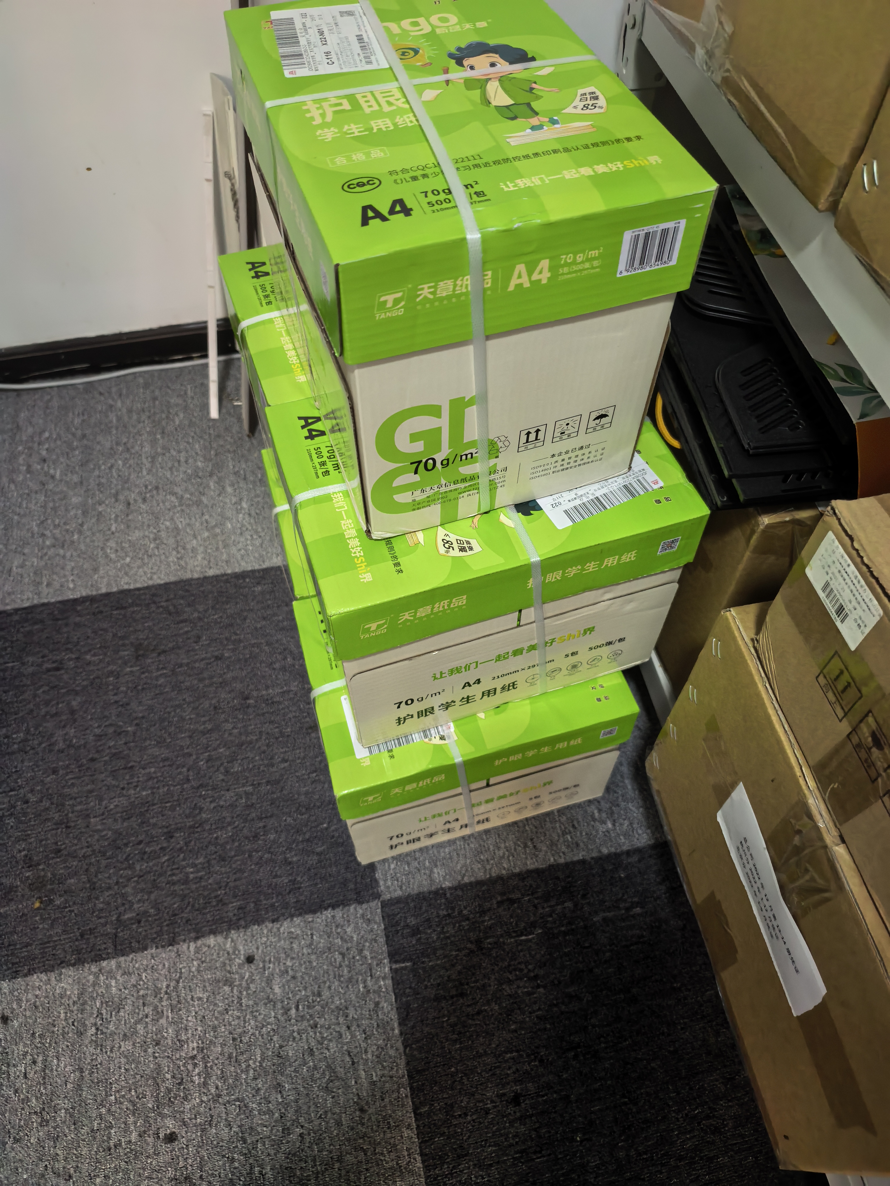 天章 （TANGO）A4打印纸70g500张*5包新绿天章双面打印护眼纸学习资料打印草稿纸整箱2500张【护眼款】 实拍图