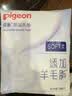 贝亲（Pigeon）一次性薄透气哺乳期溢奶垫乳贴乳垫 独立包装 132片装 PL163 实拍图