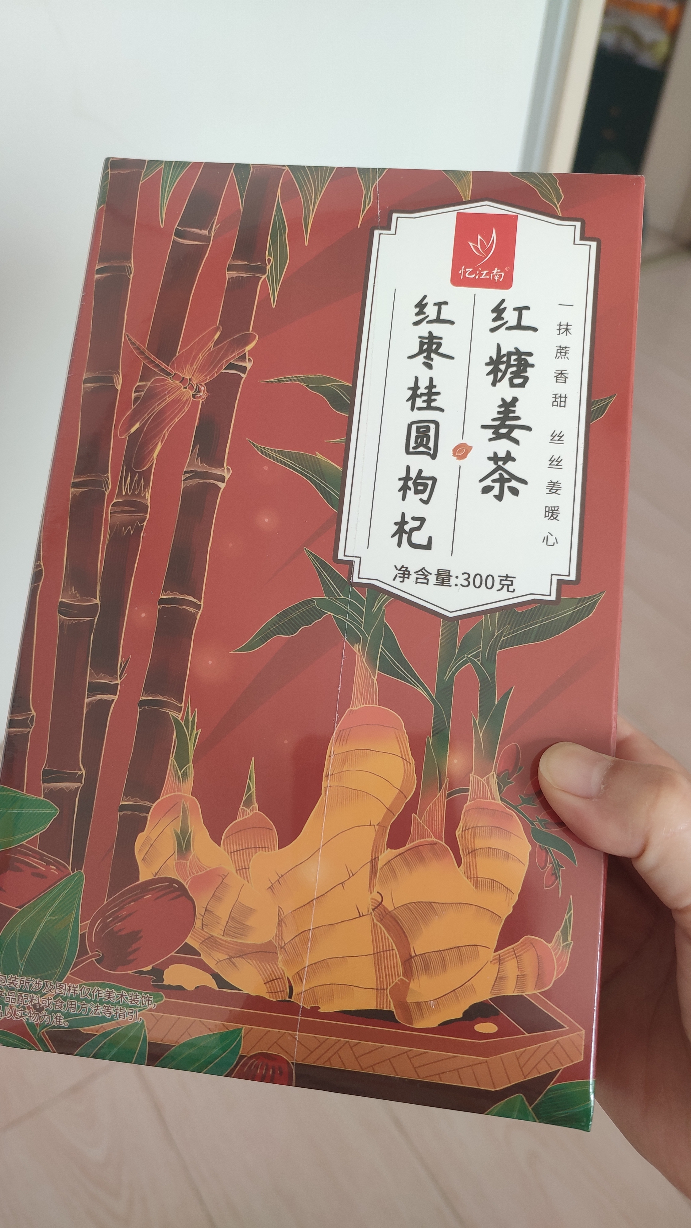 忆江南红糖姜茶大姨妈红糖姜枣茶补生理期红糖姜茶气血中秋礼品300g 实拍图