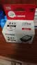 佳能（Canon）PG-845XL 大容量黑色墨盒(适用MG3080/MG2580S/MG2400/TS3480/TS3380/TR4580) 实拍图