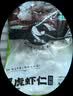 新虹宝黑虎虾仁200g（18-22粒） 实拍图