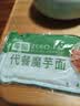 云山半魔芋面凉面220g*5袋凉皮低卡0脂轻即食免煮代餐速食健身饱腹主食 实拍图