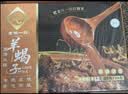 老诚一锅羊蝎子火锅2.4斤原味北京火锅炖肉熟食卤味炖菜羊肉中秋送礼 实拍图